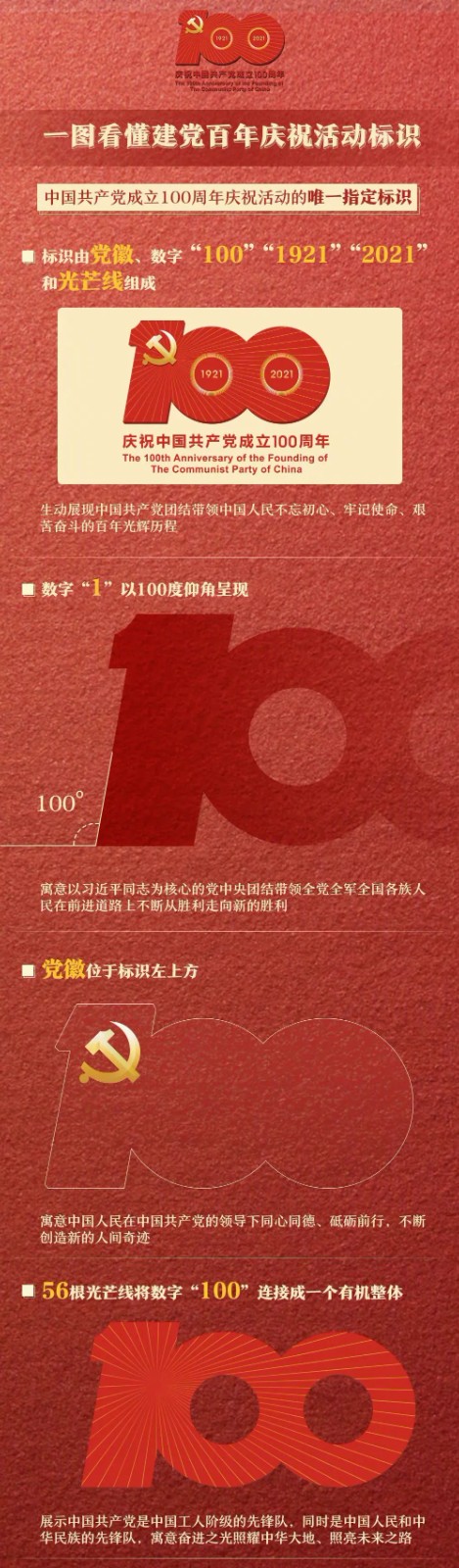党史2~1.jpg